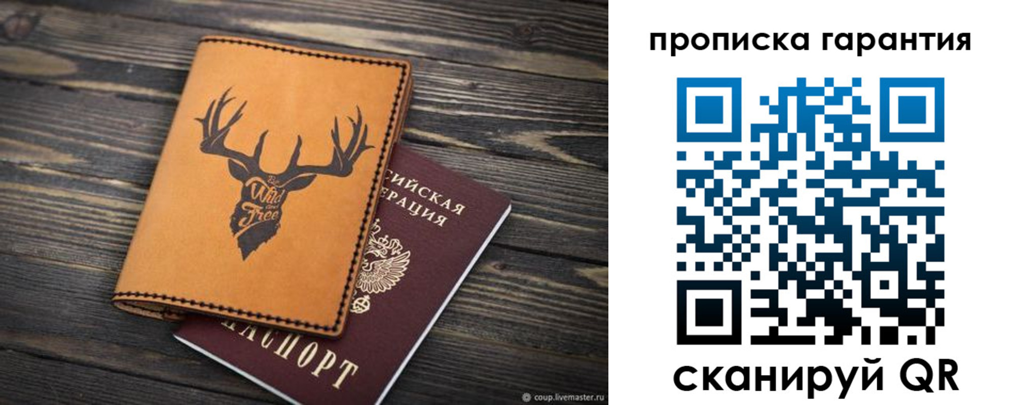 регистрация для школы в Астраханской области