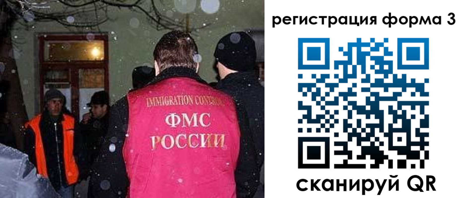 пропишу в квартире в Астраханской области